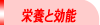 �h�{�ƌ��\