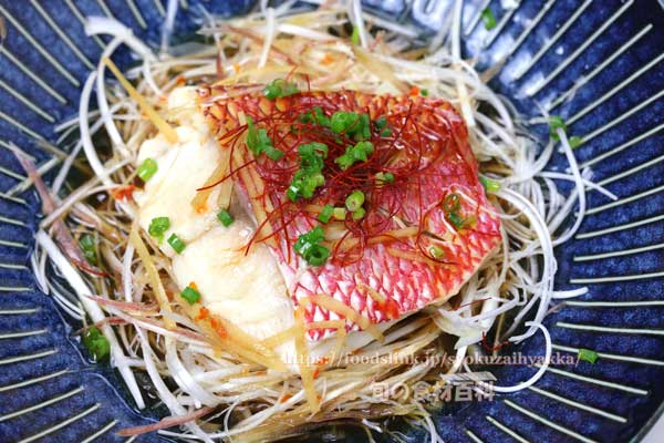 ハチジョウアカムツの中華風蒸し魚 ハチジョウアカムツの中華風蒸し魚,八丈赤鯥,ヒーランマチ,Etelis carbunculus,Ruby snapper