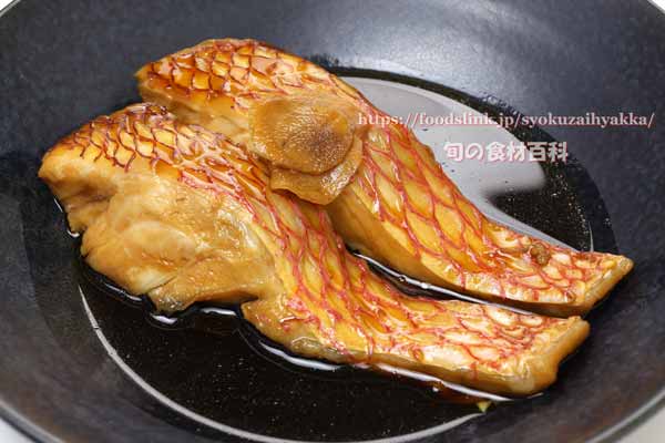 ハチジョウアカムツの料理 煮付け ハチジョウアカムツの料理 煮付け