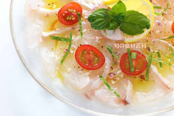 ハチジョウアカムツの料理 カルパッチョ風マリネ ハチジョウアカムツの料理 カルパッチョ風マリネ