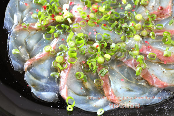 ヒゲダイ　ひげだい　髭鯛　ヒゲダイの中華風薄造り