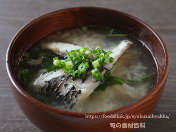 ヒゲダイのアラの味噌汁　ひげだい　髭鯛