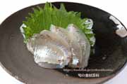 ヒイラギ ヒイラギ, Nuchequula nuchalis