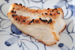 イラの塩焼き/伊良 テス