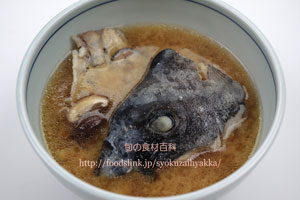 イシダイ／石鯛のアラの味噌汁