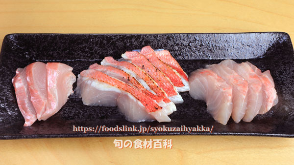 キンメダイ(金目鯛)の刺身
