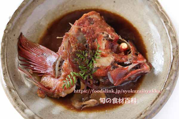 ヒレグロメヌケの煮付け　かぶと煮