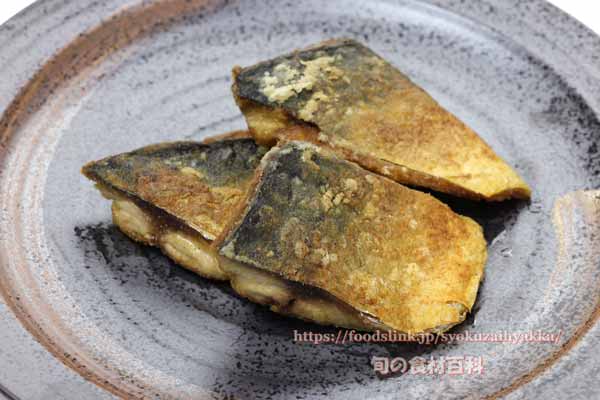 マサバ（真鯖）の唐揚げ　カレー風味