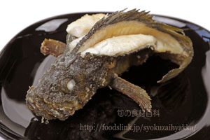 シマゾイの姿揚げ から揚げ キゾイ シマソイ