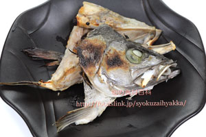 ヒラスズキのカマの塩焼き/平鱸/ひらすずき