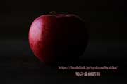 りんご,旭,McIntosh red,apple