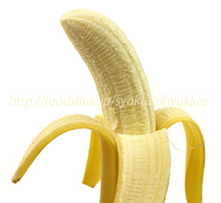 バナナの美味しい食べ方