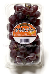 クリムゾン・シードレス（Crimson Seedless Grapes）