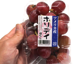 ホリデイ・レッド・シードレス（Holiday Red Seedless Grapes）