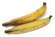 プランテイン／調理用バナナ
