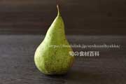 西洋梨 コンファレンス,コンフェレンス,Conference pear