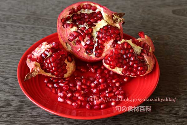 ザクロ,石榴,ざくろ,pomegranate