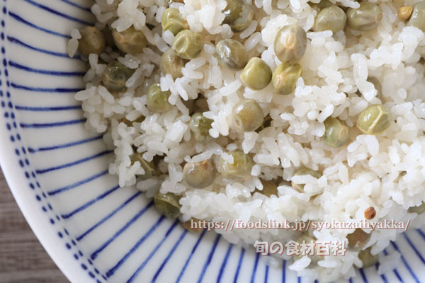 ツタンカーメンのエンドウ豆は豆ごはん