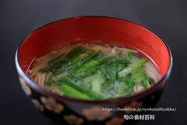 カンゾウ（野萱草／忘れ草）とキノコの味噌汁