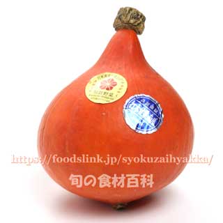 打木赤皮甘栗かぼちゃ