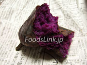 アヤムラサキ　あやむらさき　紫芋　さつま芋　サツマイモ