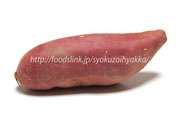 紅あずま（ベニアズマ） さつま芋　サツマイモ