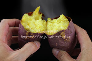 ベニハルカの焼き芋