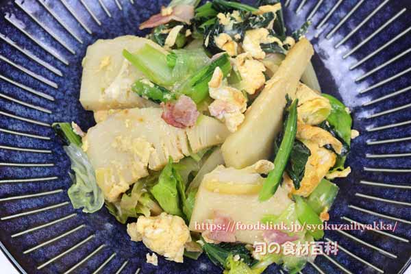 調理したタケノコ　筍と青菜の卵炒め